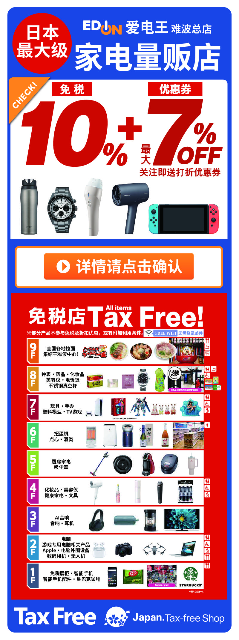 簡体750px-2085px-100.jpg