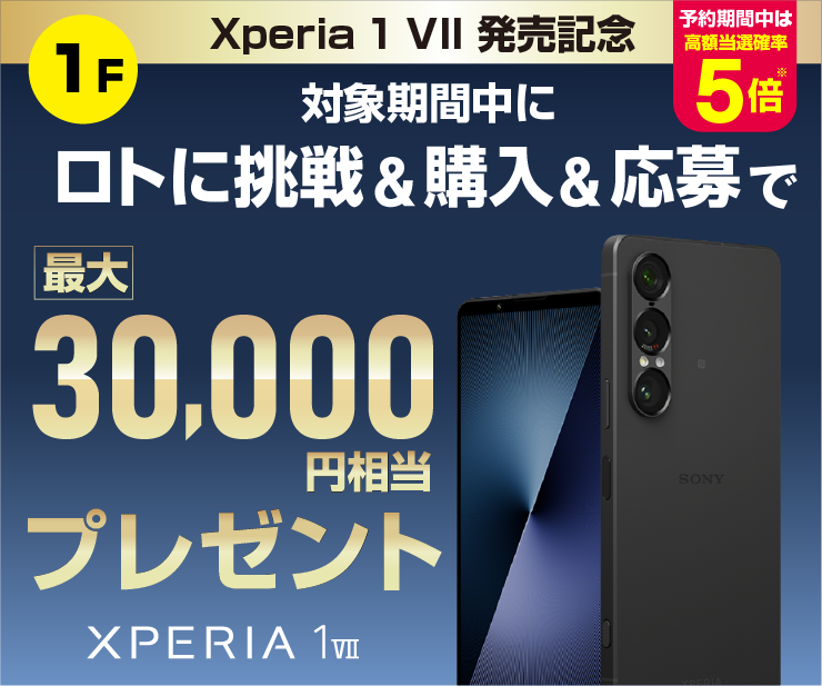 1F_Sony.png