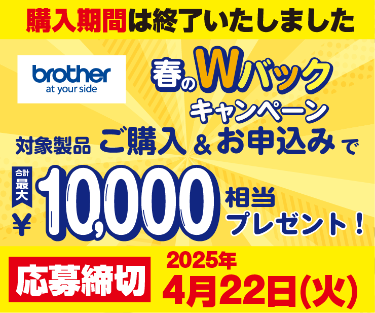 2F_Brother_end.png