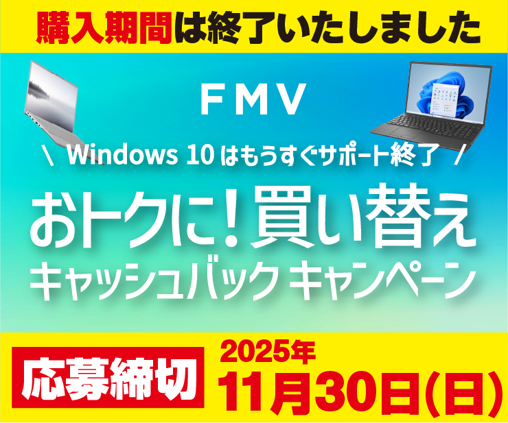 2F_FMV_end.png