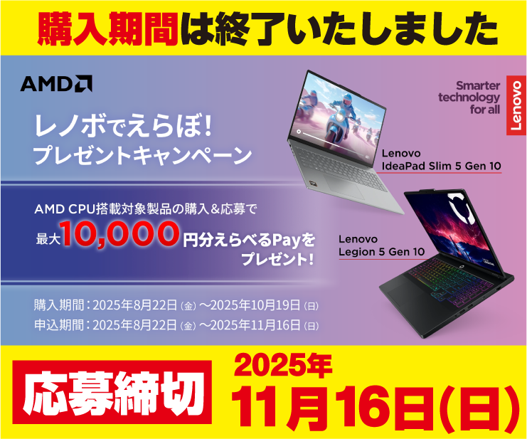2F_Lenovo_1.png