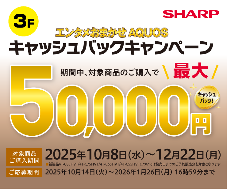 3F_SHARP.png