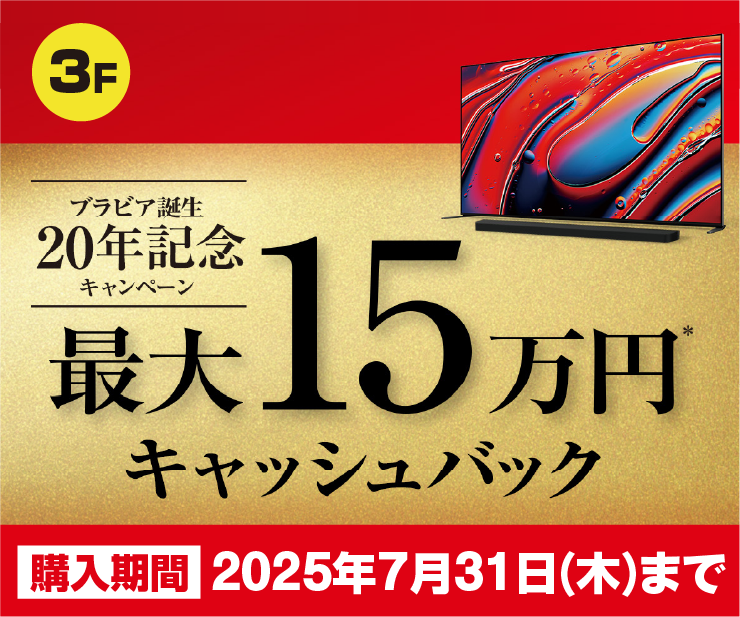 3F_SONY.png