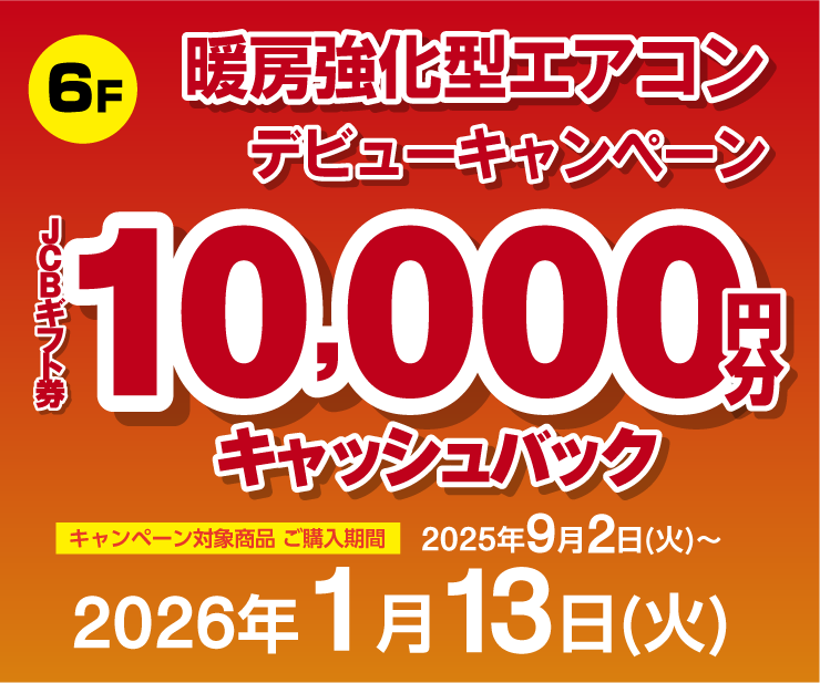 5F_TOSHIBA.png