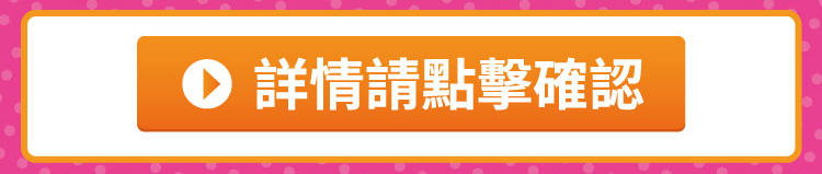 202504再更新LP-2.jpg