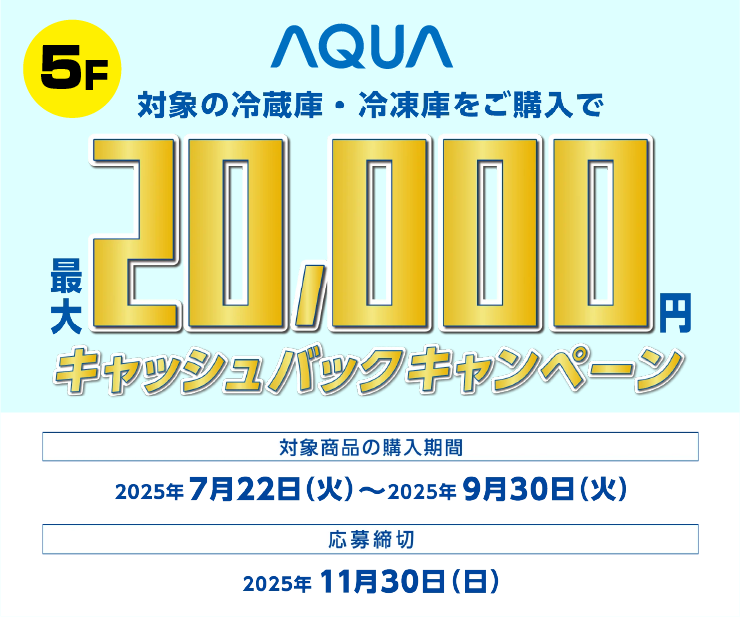 5F_AQUA.png