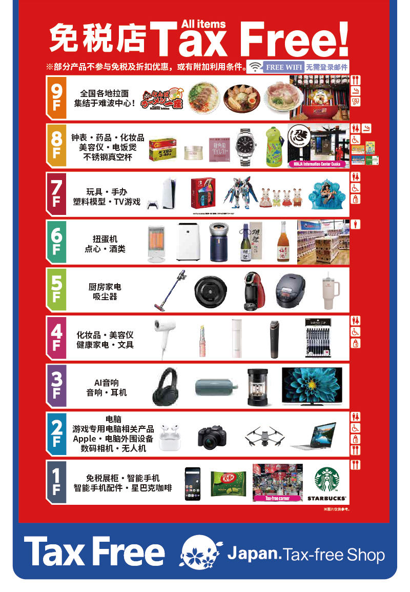 簡体750px-2085px-100-3.jpg