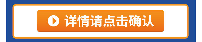 簡体750px-2085px-100-2.jpg
