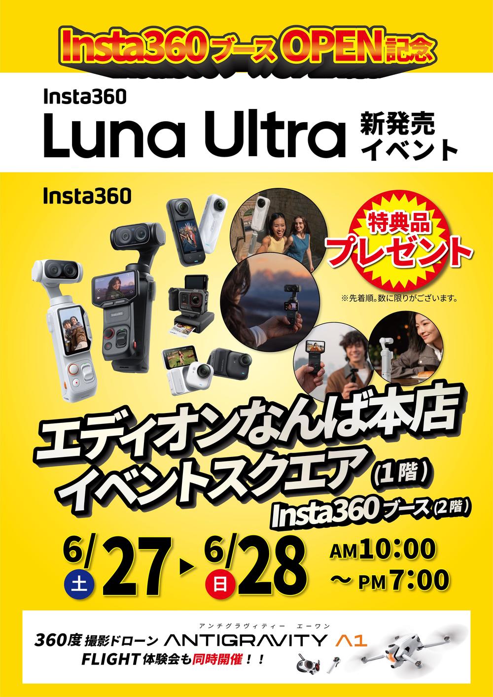 Edion-Insta360-Event-POP-A3-v18-02.jpg