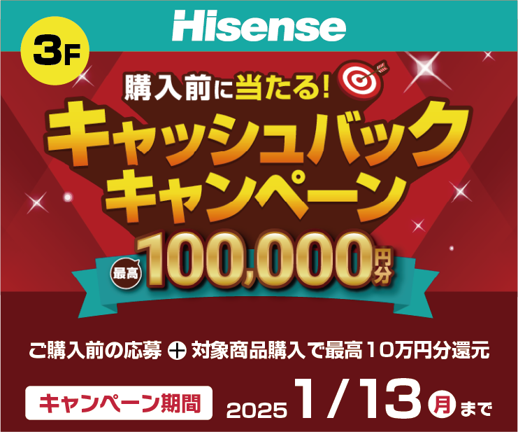 Hisense.png