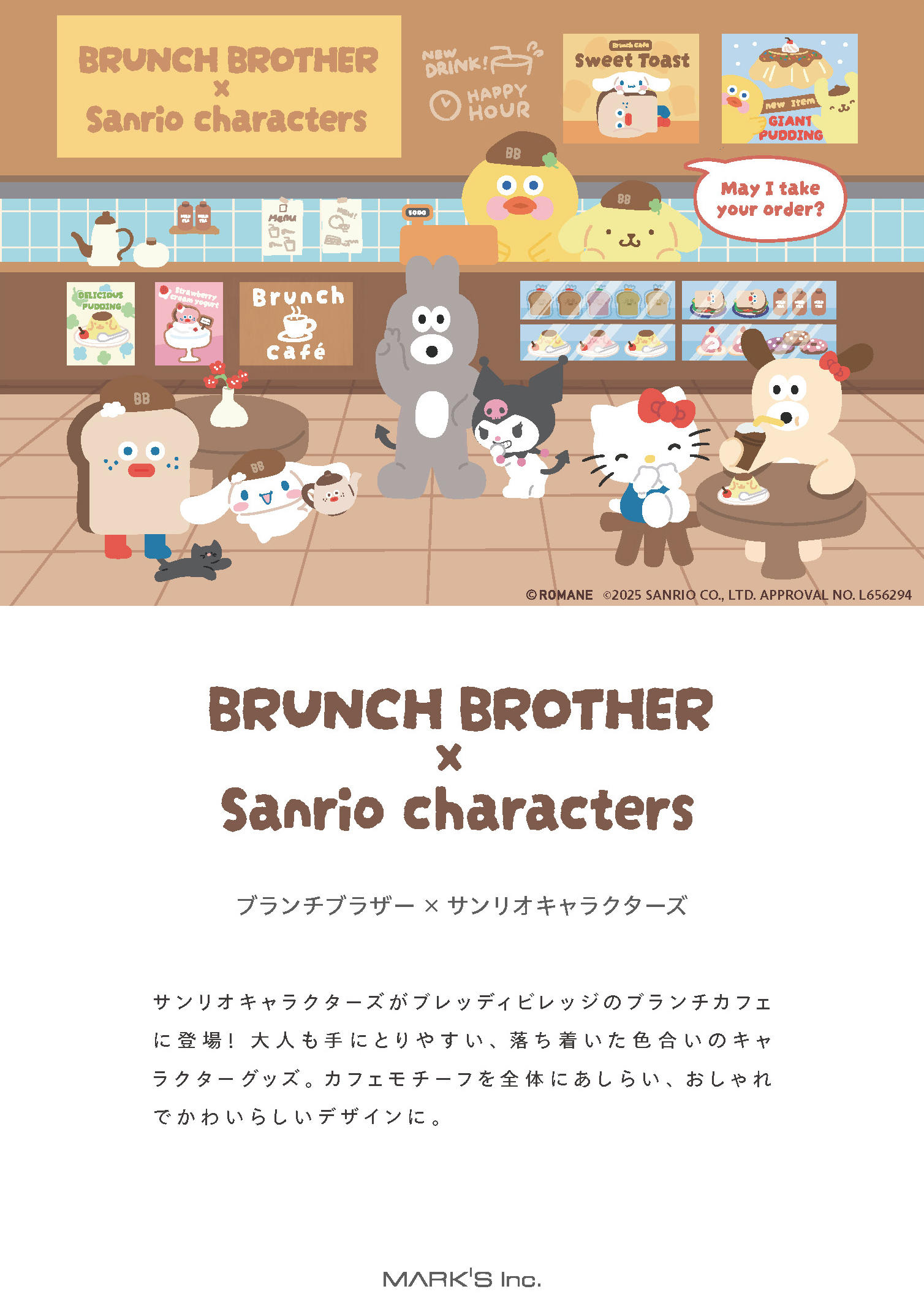 2504_店頭用ブランドPOP_B6_BRB.jpg