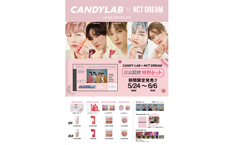 CANDY LAB×NCT DREAM POP UP STORE01