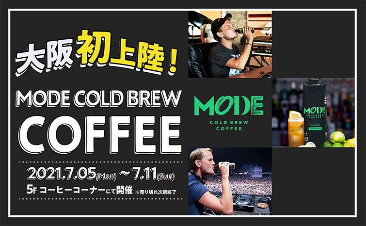 大阪初上陸MODE COLD BREW COFFEE