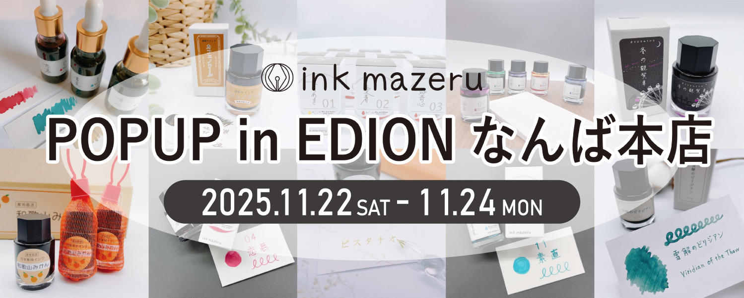 edeon_________popup_________2025.jpg