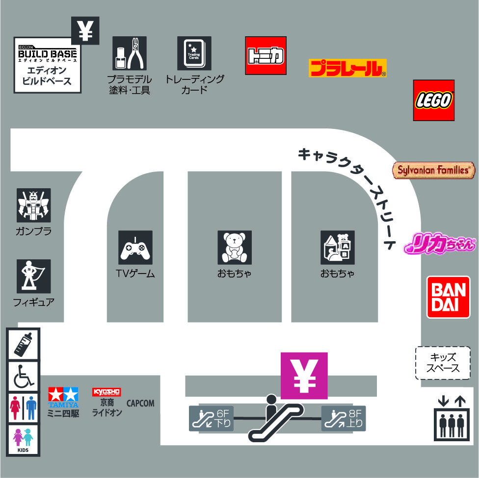 7f キッズパーク フロアガイド Edionなんば本店