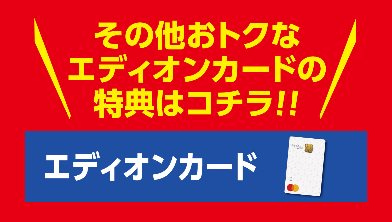 namba_tokuten_LP_250719_2.jpg