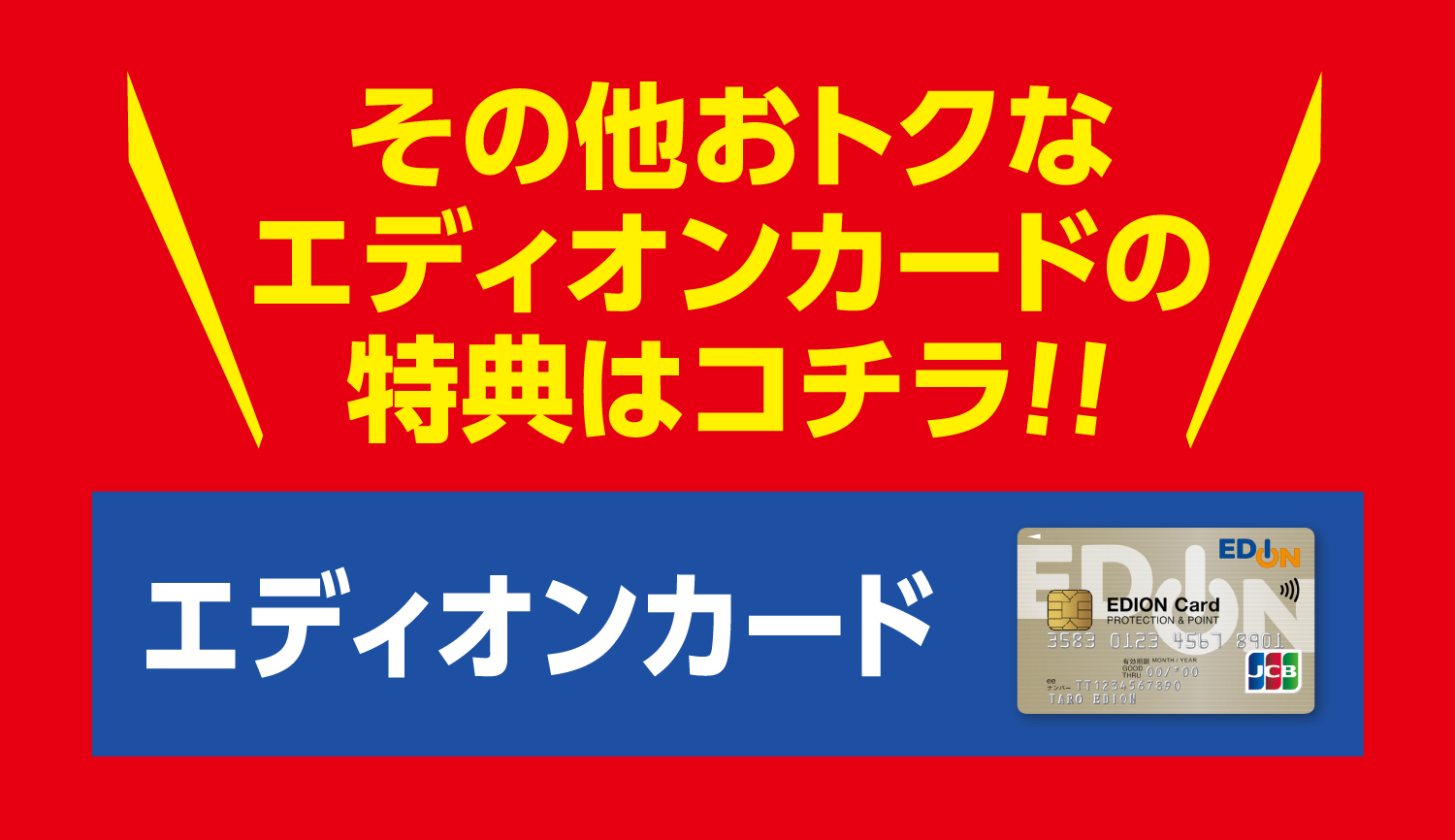 nanba_tokuten_LP_250117ol-2.png